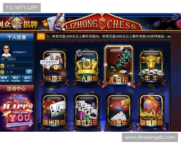 六合彩集团娱乐平台丰富的游戏种类，满足不同玩家的娱乐需求与偏好