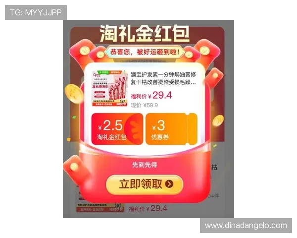 澳门利澳官方平台最新优惠活动全面解析助你轻松享受高额返利